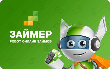 Займер лого